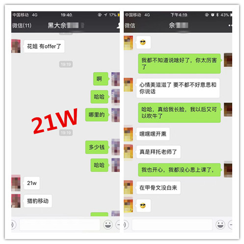 獵豹移動(dòng)